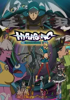 Постер Музыкальный клуб «Гиперзвук» Постер Музыкальный клуб «Гиперзвук»