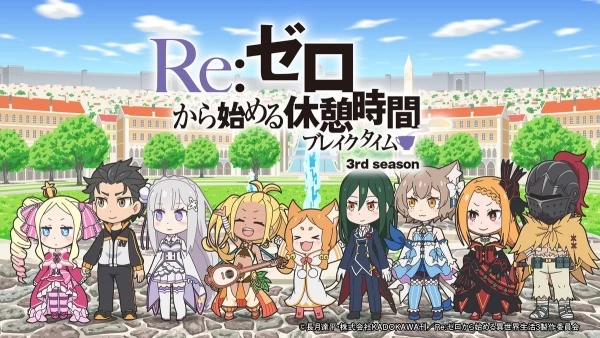 Постер Re:Zero. Перерыв с нуля 3 Постер Re:Zero. Перерыв с нуля 3